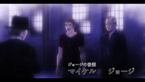 Back Street Girls ーゴクドルズー 7話 感想 0273