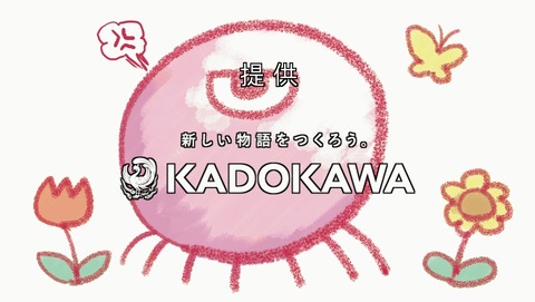紅殻のパンドラ 2話 感想 739