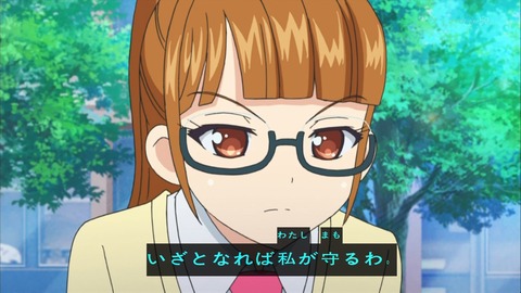 プリパラ 3話 感想 464