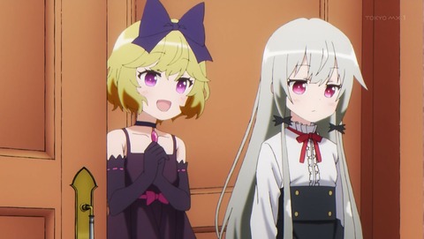 となりの吸血鬼さん 8話 感想 012