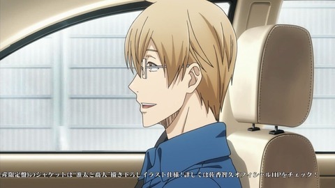 抱かれたい男一位に脅されています 9話 感想 060