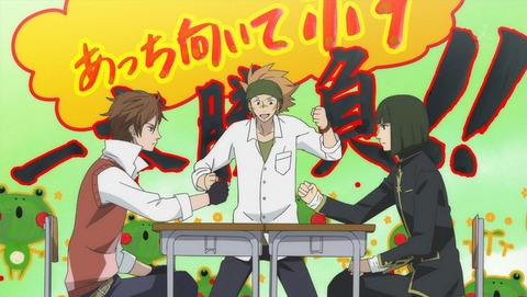 学園BASARA 5話 感想 0151