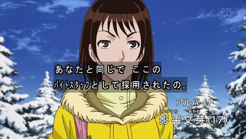 ancb00917