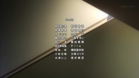 ラブライブ 13話 感想 1607