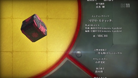 ANCB000023