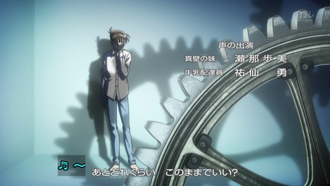 ancb04076