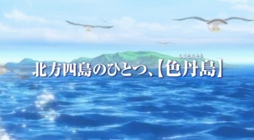 ジョバンニの島  アニメ映画予告