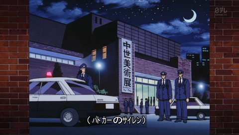 ancb01512