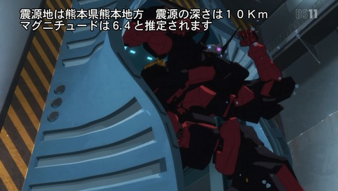 ANCB001432