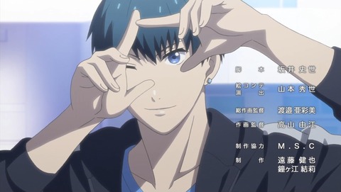 スタミュ 5話 感想 04001