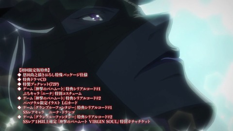 ancb01777