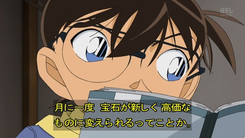 ancb01587