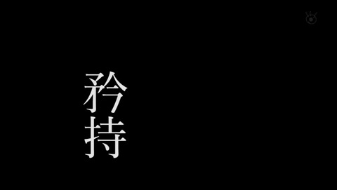舟を編む 10話 感想 739