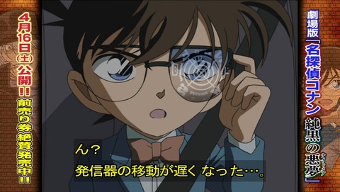 ancb01076