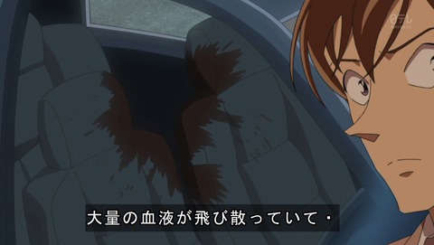 ancb04390
