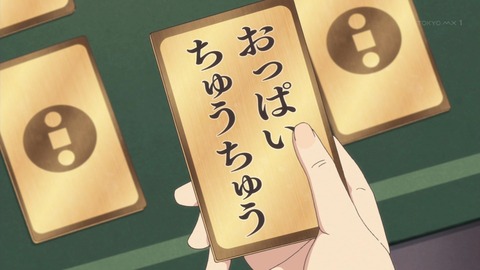 ancb02970