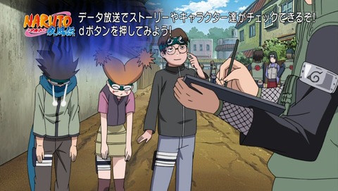 ナルト疾風伝 616話 感想 399