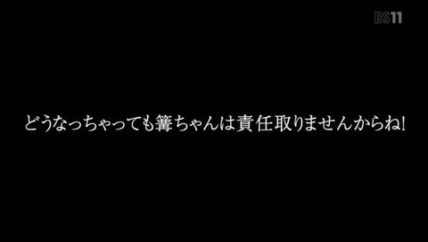 ANCB001654