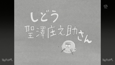 おそ松さん 19話 感想 119