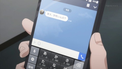 ancb01246