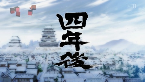 バジリスク 桜花忍法帖 6話 感想 44