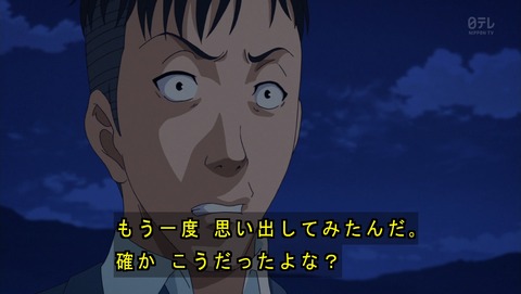 ancb00640