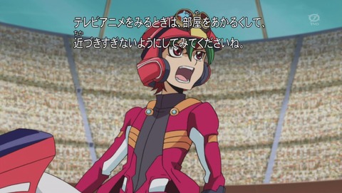 遊戯王ARC‐V 73話 感想 001