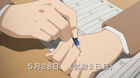 ancb01192