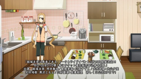 結城友奈は勇者である 9話 感想 1050
