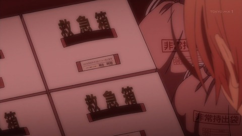 ancb03195