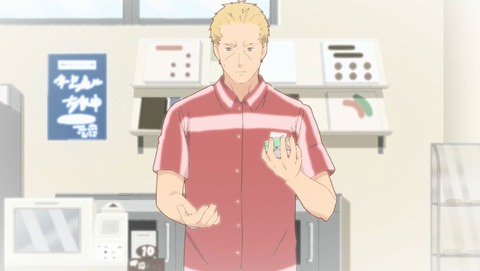 ちおちゃんの通学路 10話 感想 044