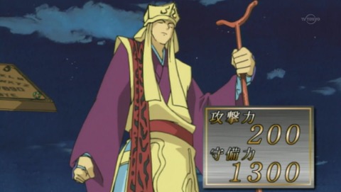 遊戯王 デュエルモンスターズ バトル・シティ編 34話 感想 75