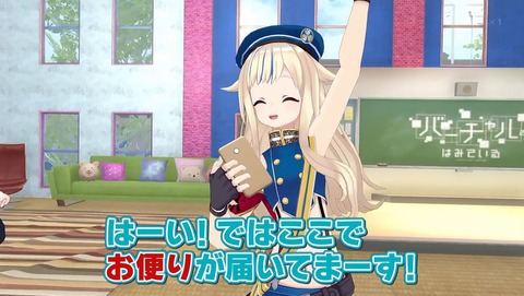 バーチャルさんはみている 3話 感想 045