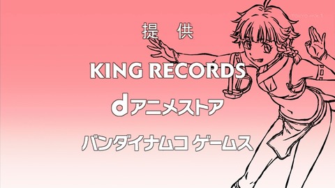 ancb03920
