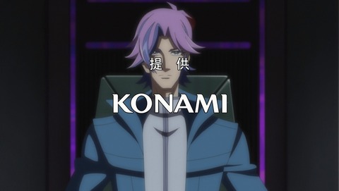 遊戯王VRAINS 78話 感想 62