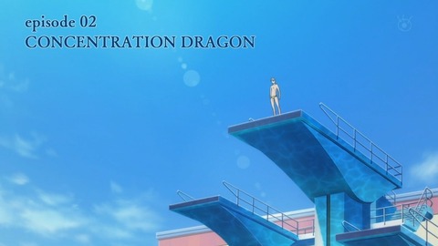 DIVE 2話 感想 275