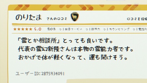 ANCB002279