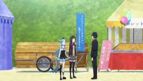 CONCEPTION 7話 感想 026