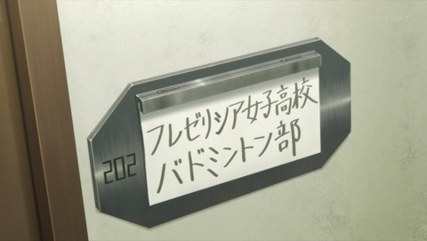 ancb002392