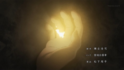 終わりのセラフ 22話 感想 4274