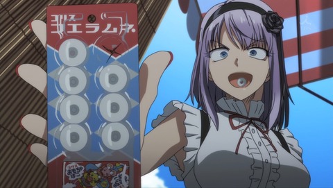 だがしかし 2話 感想 2399