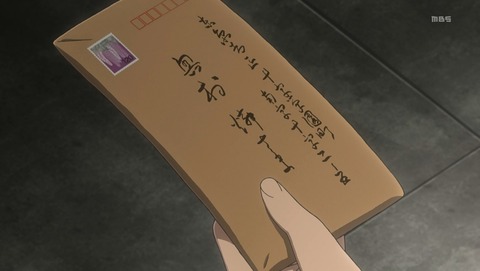ANCB001791