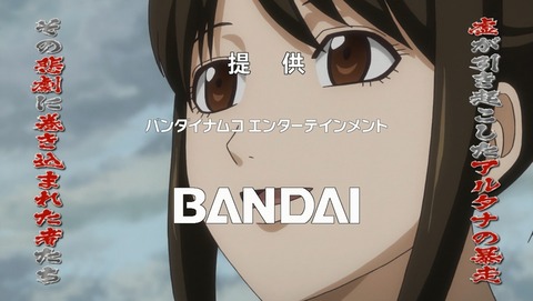 ANCB000422