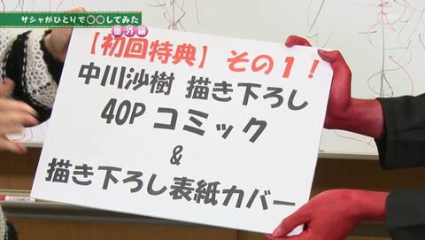 ANCB000633
