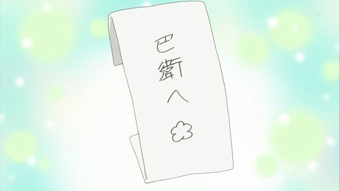 ancb02826