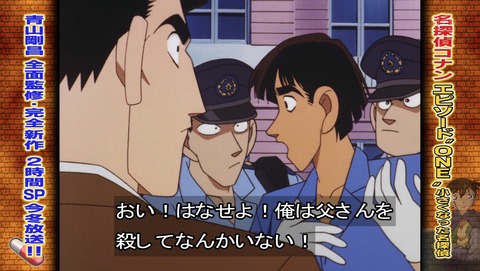 ancb01515