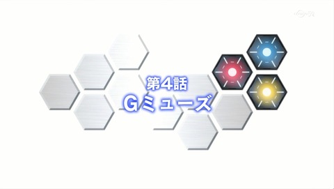 ガンダムビルドファイターズトライ 4話 感想 BFT 715