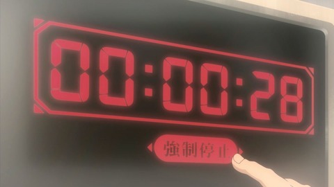 ancb02389