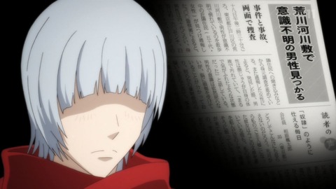 奴隷区 The_Animation 4話 感想 2622