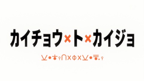HUNTER×HUNTER 146話 感想 66